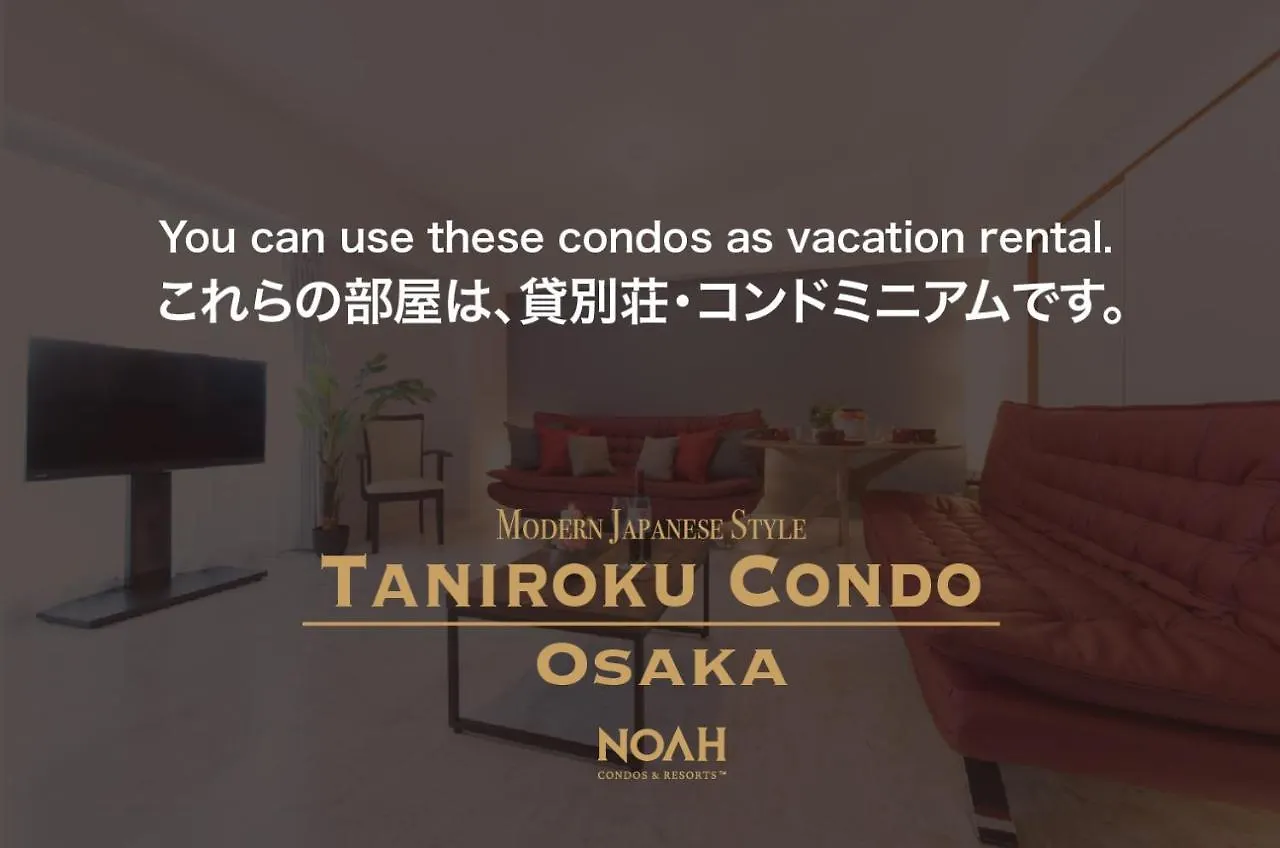 Jpride Uemachidai Condo Ōsaka 0*,